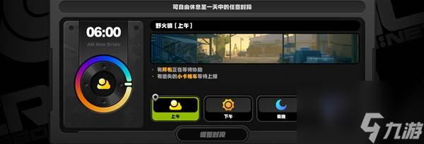 绝区零厄匹斯港协会纪念币收集方法
