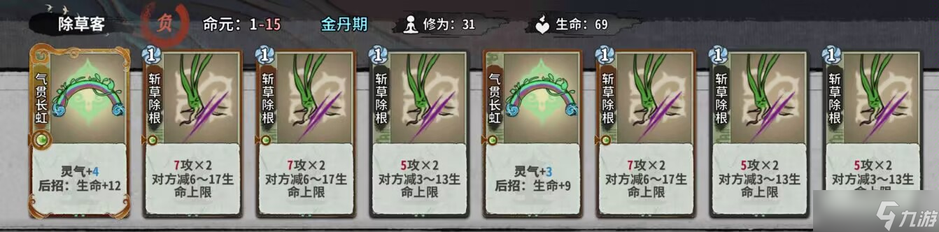 弈仙牌秘境10普通敌人（1-14轮）卡组阵容（更新中）