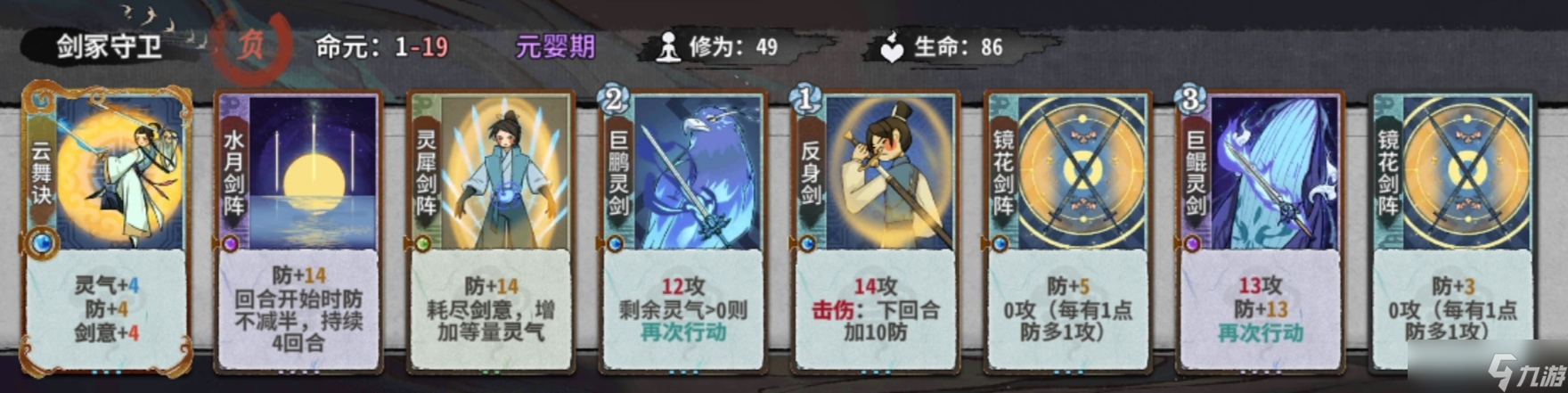 弈仙牌秘境10普通敌人（1-14轮）卡组阵容（更新中）