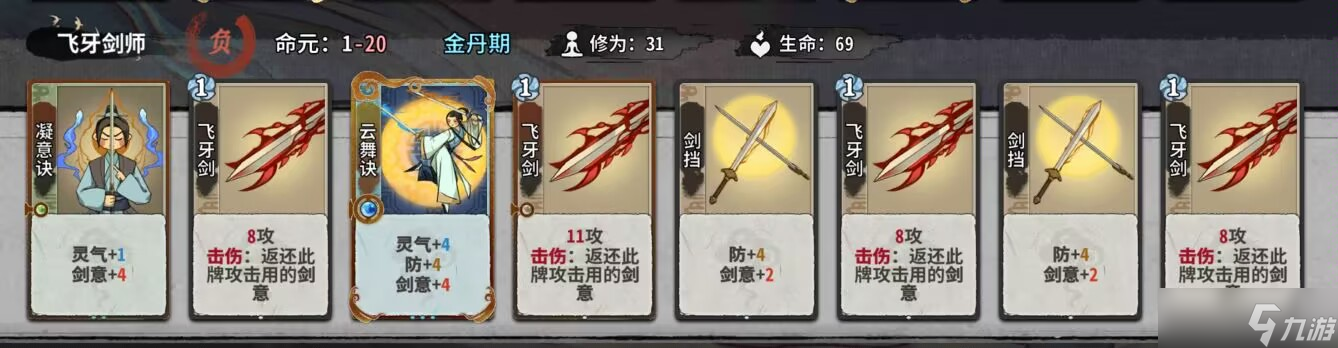 弈仙牌秘境10普通敌人（1-14轮）卡组阵容（更新中）