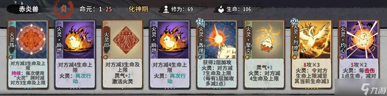 弈仙牌秘境10普通敌人（1-14轮）卡组阵容（更新中）