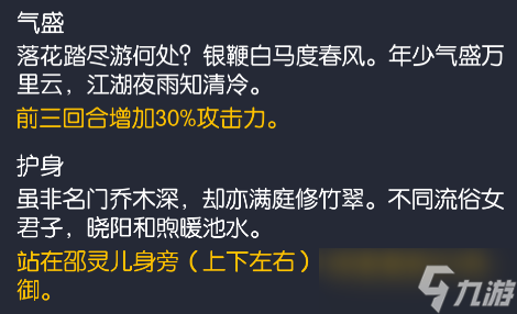 你的江湖銀鞭-邵靈兒【逐夢女俠、俠客之壹、豪杰鞭女】