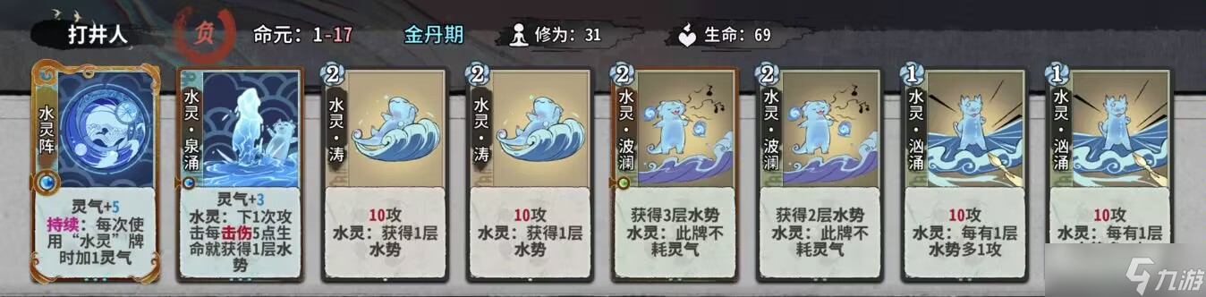 弈仙牌秘境10普通敌人（1-14轮）卡组阵容（更新中）