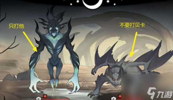 灵魂潮汐7-6通关攻略分享
