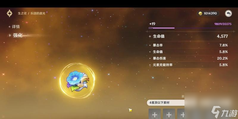 原神21女士周本打法攻略（探索女主角周本的技巧和策略）