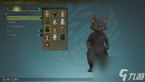 《怪物猎人 荒野》将开启全平台公开测试 全新预告片「黑炎」公布