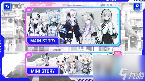节奏游戏《神椿市协奏中》于8月29日发售 同步释出追加乐曲情报