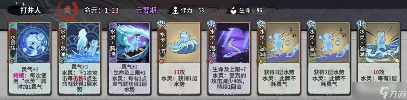 弈仙牌秘境10普通敌人（1-14轮）卡组阵容（更新中）