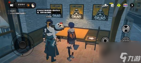 绝区零浅羽悠真密友同行事件如何完成