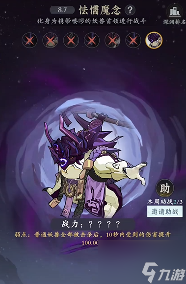 问剑长生完美开局攻略