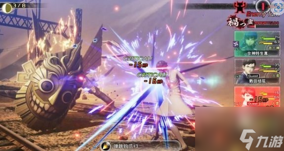 《真女神转生5复仇》boss杀戮之兽打法攻略