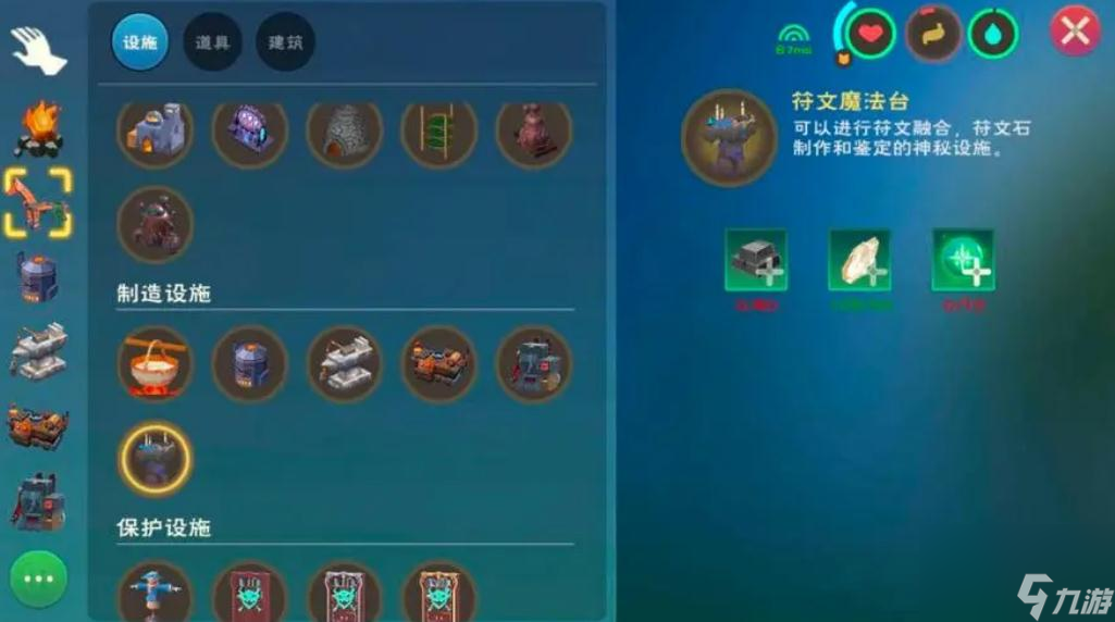 创造与魔法元素精华怎么用？创造与魔法内容介绍