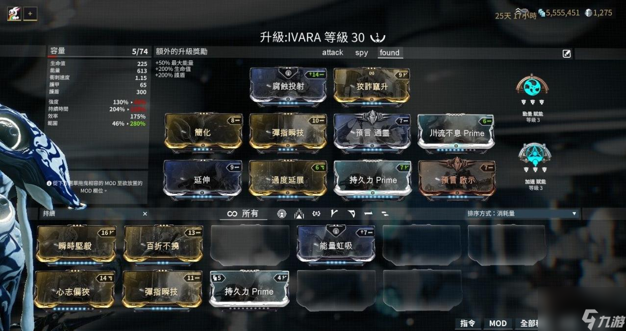 星际战甲新手任务做完后做什么？星际战甲攻略介绍
