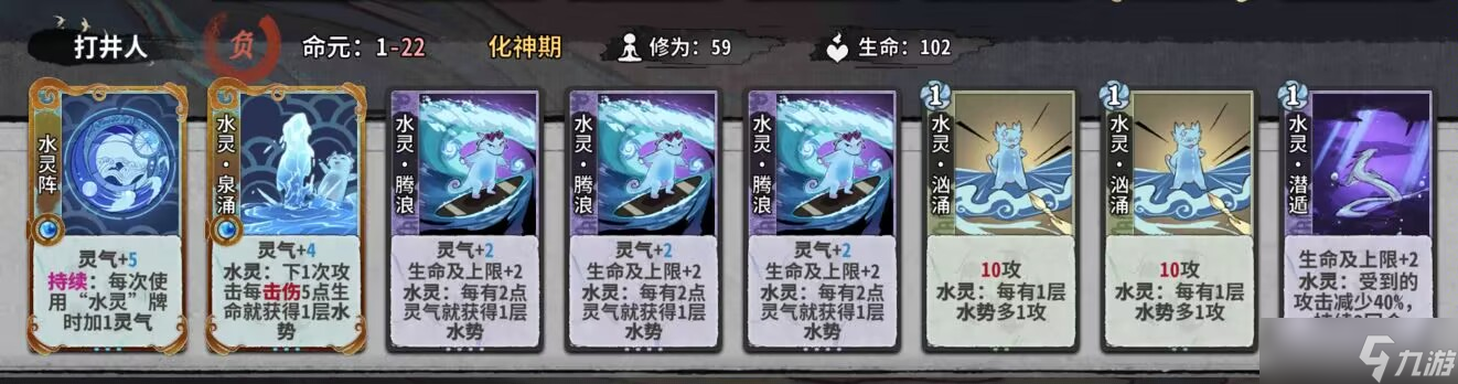 弈仙牌秘境10普通敌人（1-14轮）卡组阵容（更新中）