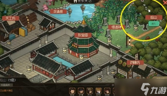 大侠立志传龙虱如何获取-大侠立志传龙虱获得方法分享