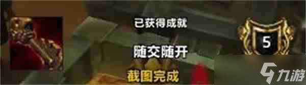 魔兽世界疯狂之匙成就怎么获得-魔兽世界疯狂之匙成就获取方法分享