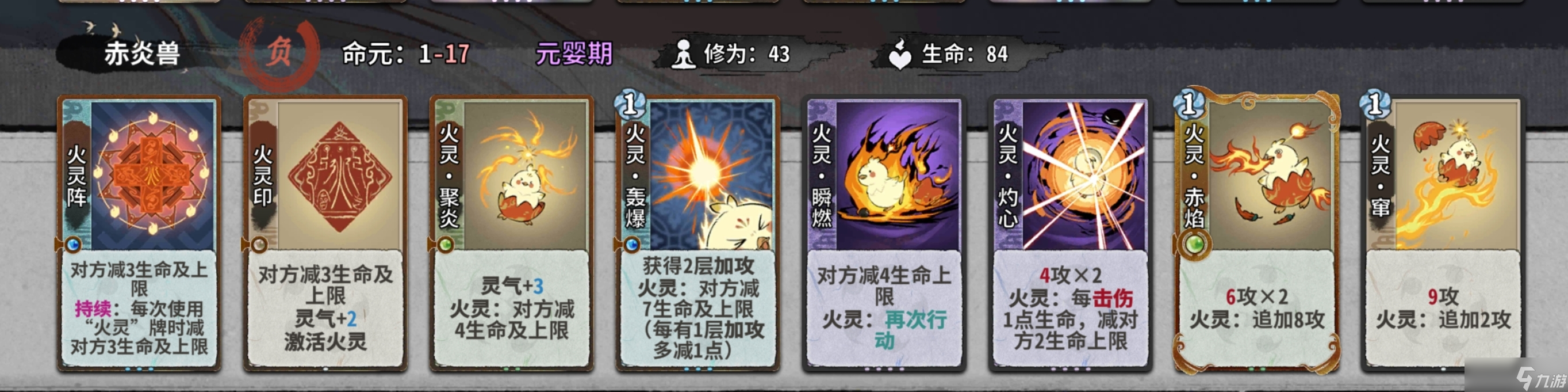 弈仙牌秘境10普通敌人（1-14轮）卡组阵容（更新中）