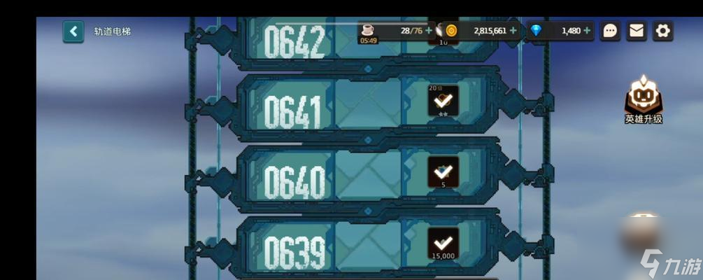 《探究以坎公骑冠剑牛头人项链的性价比一览》(解读游戏中最受欢迎的装备)