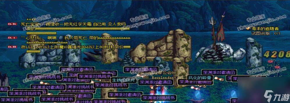 DNF手游深渊邀请函图文攻略（无尽深渊）