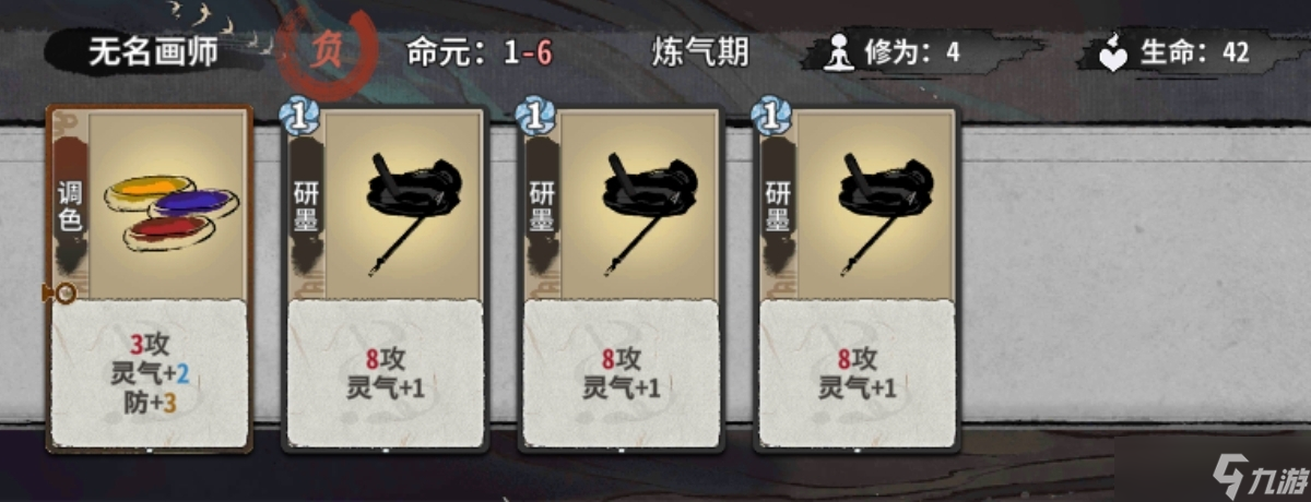 弈仙牌秘境10普通敌人（1-14轮）卡组阵容（更新中）