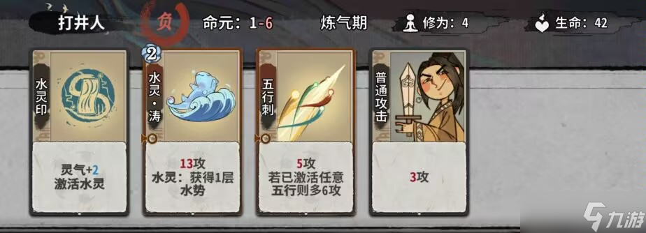 弈仙牌秘境10普通敌人（1-14轮）卡组阵容（更新中）