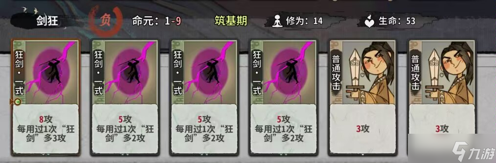 弈仙牌秘境10普通敌人（1-14轮）卡组阵容（更新中）