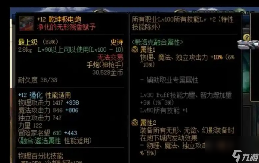 残香赋予有哪些作用
