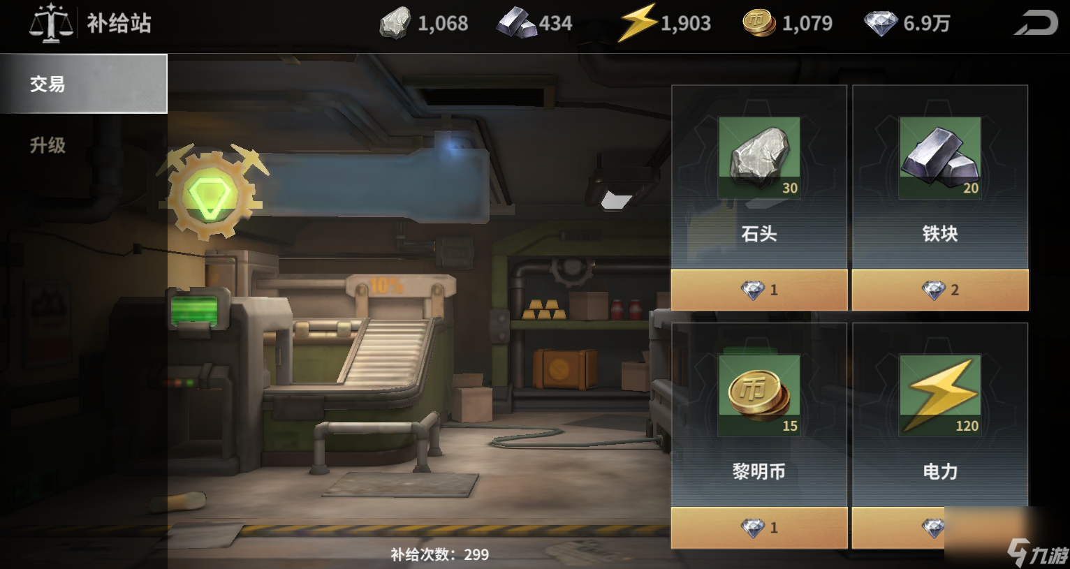 堡垒指南：第四日