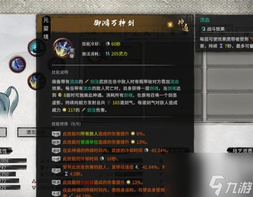 《幻塔裝備詞條遷移方法詳解》（游戲裝備詞條轉(zhuǎn)移技巧及注意事項(xiàng)）