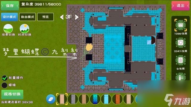 创造与魔法元素精华怎么用？创造与魔法内容介绍