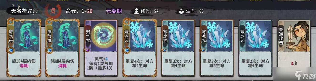 弈仙牌秘境10普通敌人（1-14轮）卡组阵容（更新中）