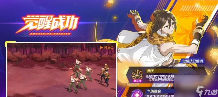 《猎人手游——怪盗职业特点详解》（揭秘怪盗职业的魅力与技能）