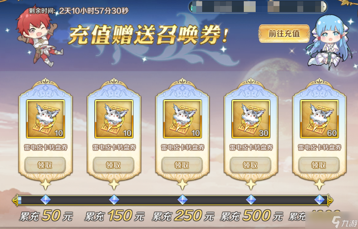 伊苏6：纳比斯汀的方舟宠物攻略 | 冒险路上不孤单 可爱萌宠战力高！