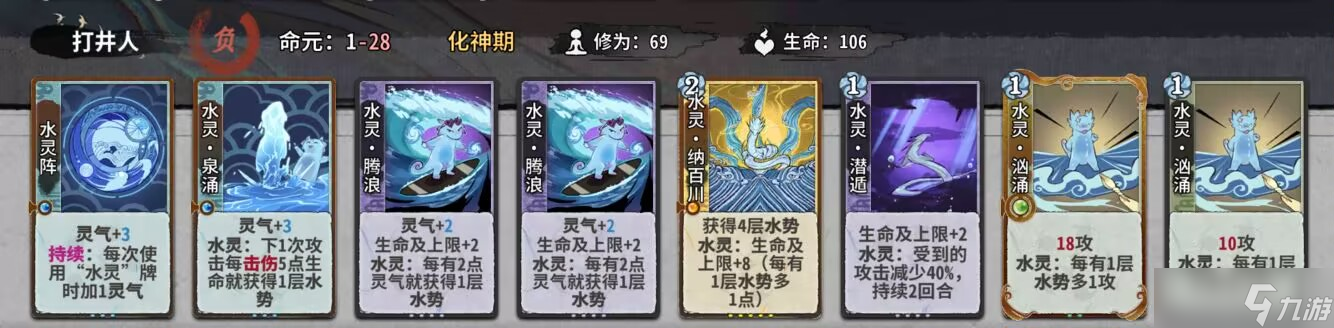 弈仙牌秘境10普通敌人（1-14轮）卡组阵容（更新中）