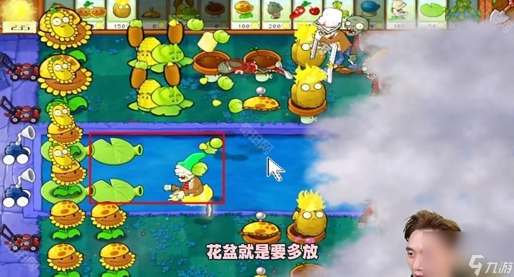 《植物大战僵尸杂交版》冒险模式第21关通关攻略