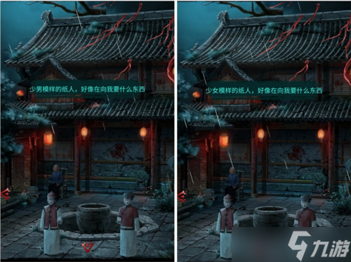 长藤古宅替童第二章古宅攻略