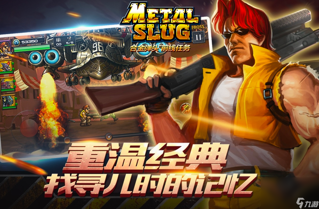 2025街机早期有个竖版打枪的游戏是哪些 经典的街机竖版打枪游戏分享截图