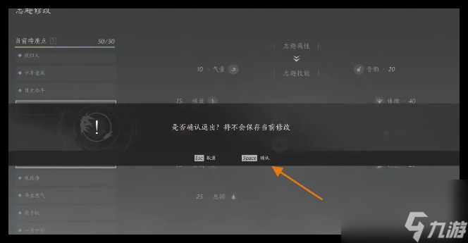 燕云十六声:虎背熊腰志趣技能用法是什么