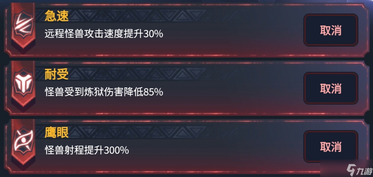 超进化物语2【超2攻略】暴走旷野进阶打法
