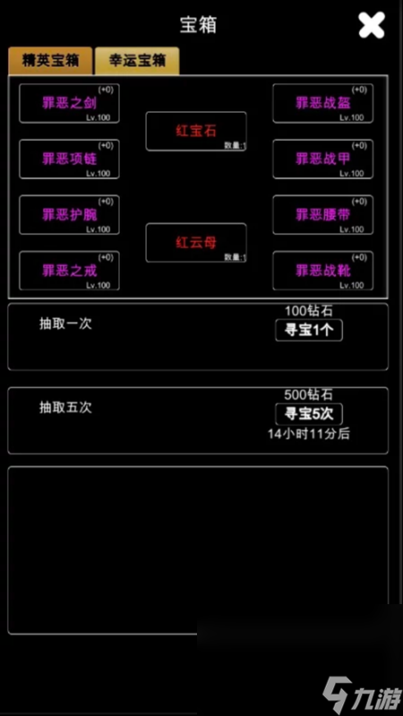 江南游戏哪些值得下载2025 可玩性高的江南游戏大全截图