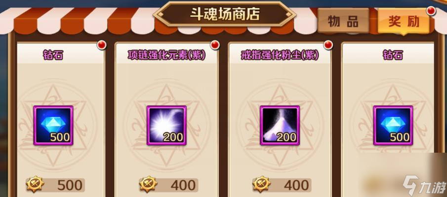 《家庭教师手游钻石获取方法攻略》（轻松玩转游戏）