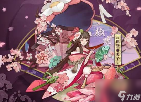 阴阳师妖怪屋什么阵容强 阴阳师妖怪屋阵容搭配推荐攻略