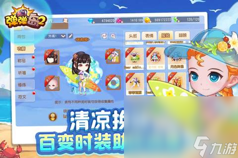 泡泡堂手游有哪些介绍2025 必玩的泡泡堂手游汇总