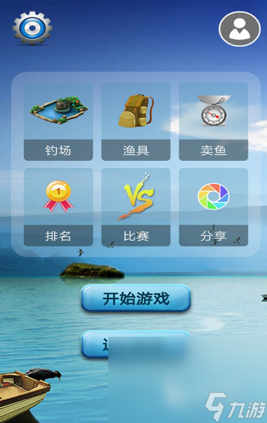单机钓鱼游戏我确定要分享2025 单机钓鱼游戏有哪些介绍