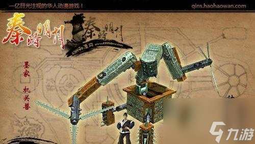 秦时明月世界中的墨家心法技能介绍（探索游戏中的墨家心法）