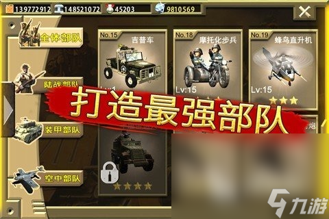 二战模拟战争游戏有哪些2025 耐玩的二战模拟战争游戏合集