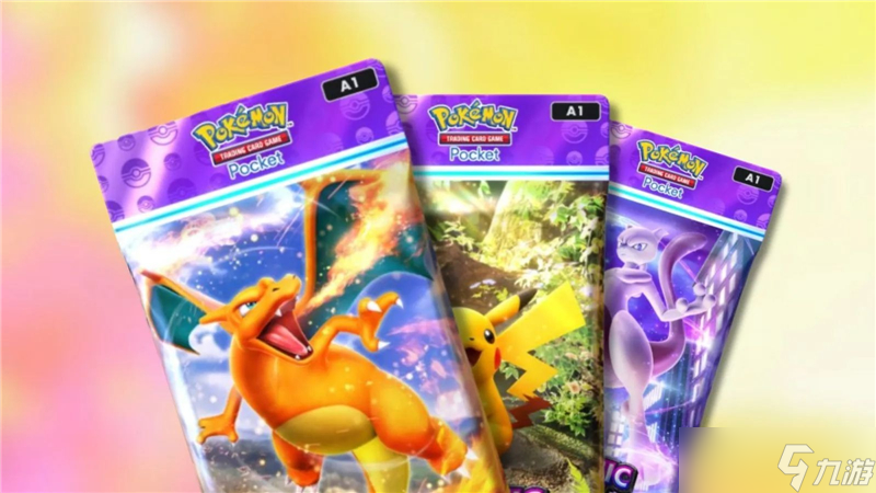 寶可夢(mèng)TCG手游兌換碼2025最新