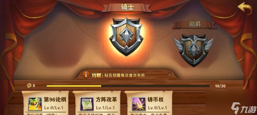 英雄无敌手游（了解英雄属性）