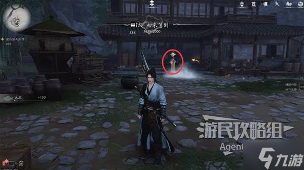 《燕云十六声》弱水岸支线任务攻略