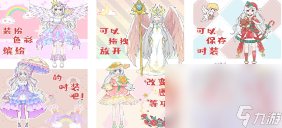必玩的变装小仙女的游戏推荐 2025最受欢迎变装游戏下载分享